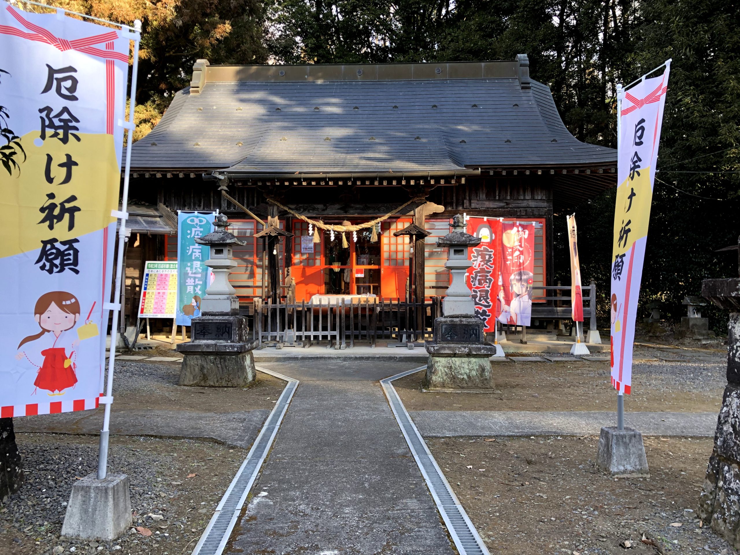 矢吹町 三光稲荷神社